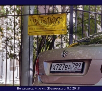 857 Читалка.jpg