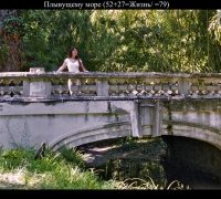 868 Плывущему море.jpg