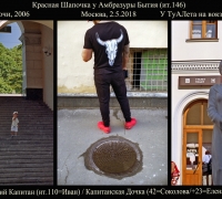 871 У амбразуры Бытия.jpg