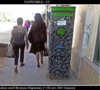 904 Парковка 35.jpg