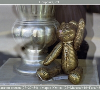 909 Мишка Мариджюли.jpg