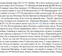 927 в Галич 2.jpg