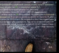 933 Бегство.jpg