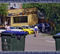 963 Красная икра.jpg