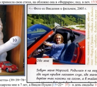 967 б Вицли-Пуцли.jpg