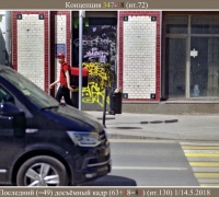 975 Конц 3418.jpg