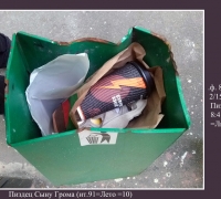 977 Пиздец.jpg