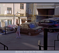 1006 Дыхание 16 мая.jpg