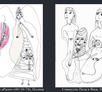 1023 Зубастое крыло.jpg