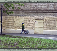 1042 Уходим.jpg