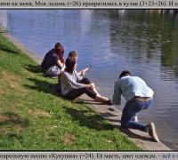 1051 Кукушка.jpg