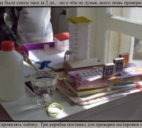 1052 Три сестры Суммитар.jpg