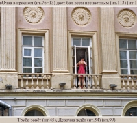 1065 Труба зовёт.jpg