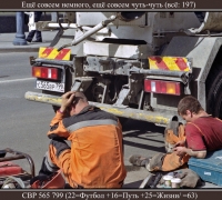 1087 ещё совсем чуть-чуть.jpg