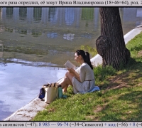 1092 Ирина В.jpg