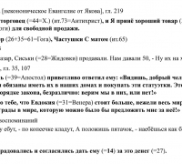 1095 б Сиски 50 ТЕКСТ.jpg