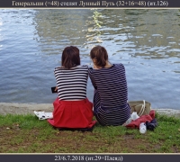 1103 Генеральши 1.jpg