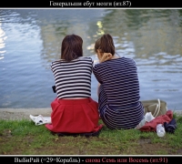 1104 Генеральши 2.jpg