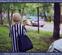 1108 а Пиздуй Паря.jpg