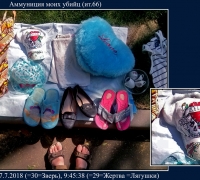 1110 Памятка 2.jpg