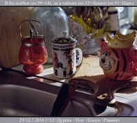 1131 Я бы поёбся.jpg