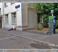 1165 а Всегда на трубе.jpg