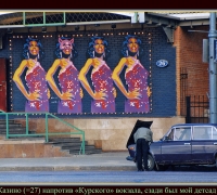 1171 б ДУБЛЬ казино.jpg