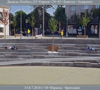 1175 Дважды Поебать.jpg