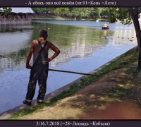 1176 Ебись оно всё конём.jpg