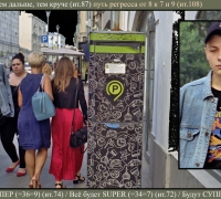 1186 Я балдею 2.jpg