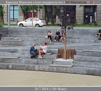 1188 Кр шап 1.jpg