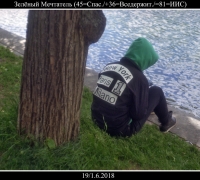 1192 Зелёнай Мечтатель.jpg