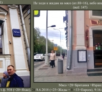 1196 Не ходи к жидам.jpg