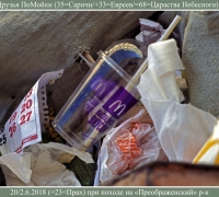 1200 Друзья По.jpg