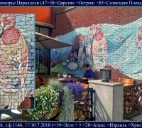 1263 Локоморье 1 2.jpg