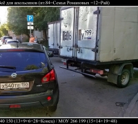 1273 всё знает 2.jpg