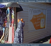 1275 Х всё знает 4.jpg