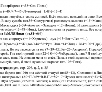 1279 б Магистраль ТЕКСТ.jpg