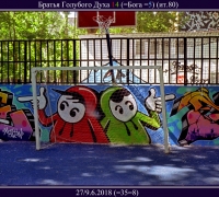 1292 Братья 14.jpg