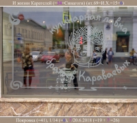 1293 Братья Из жизни к 1.jpg