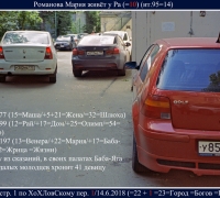 1320 Синий дракон 1.jpg