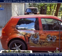 1322 Синий дракон 3.jpg