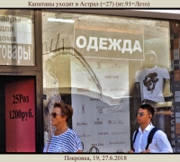 1326 Капитаны ух 1.jpg