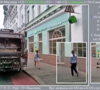 1344 Встречные люди 3.jpg