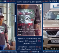 1352 Артём Паджеро.jpg