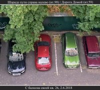 1359 Авто Юпитер 3.jpg