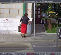 1361 Определи Вечность 2.jpg