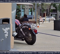 1365 Выход 3 розовой.jpg