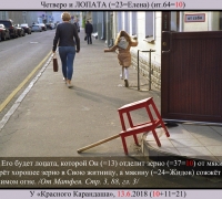 1370 Классика схождения 1.jpg