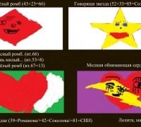 1397 4 рисунка 1.jpg